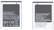 Аккумулятор для Samsung Galax Ace GT-S5830, GT-B7510, GT-B7800, GT-S5660, GT-S567 (EB494358VU) OEM