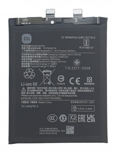 Аккумулятор для Xiaomi 14 5G (BP4Q) OEM