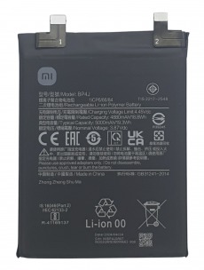 Аккумулятор для Xiaomi Redmi Note 12 Pro+ 5G (BP4J) OEM