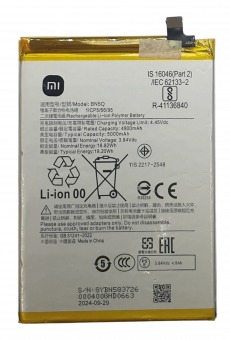 Аккумулятор для Xiaomi Redmi 13C 4G/Poco C65 (BN5Q) 5000mAh OR