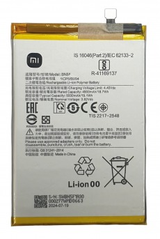 Аккумулятор для Xiaomi Poco C51, Redmi A2+ (BN5F) 5000mAh OR