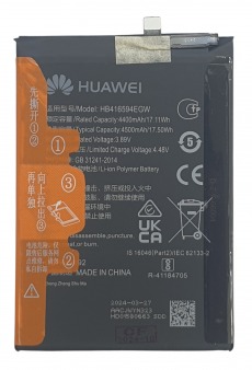 Аккумулятор для Huawei Honor X8a, X8b, 90 Lite, 200 Lite (HB416594EGW) OEM