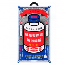 Защитное стекло для iPhone 12 Pro Max Remax Medicine Glass GL-27