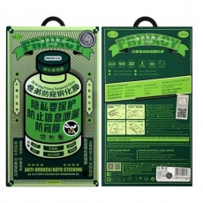 Защитное стекло для iPhone X / Xs / 11 Pro Антишпион Remax Medicine Glass GL-27