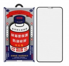 Защитное стекло для Samsung Galaxy S21 (G991B) Remax Medicine Glass GL-27 Черный