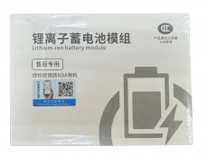 Аккумулятор для iPhone 14 Plus 4325mAh, скотч для установки (подлинная под привязку) (без ошибки, без пайки)